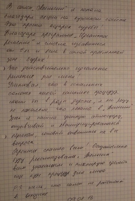 Конкурсы и игры, используемые на утреннике Как сделать детский плакат на день рождения своими руками